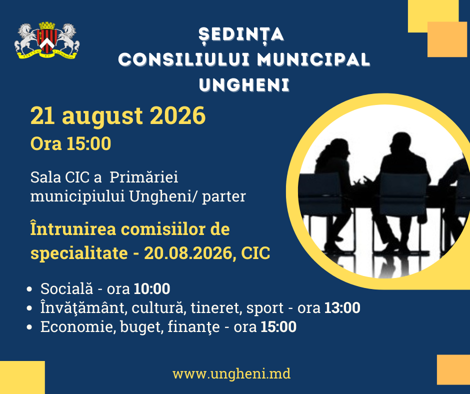 Convocare ședință CMU 21.08.2026